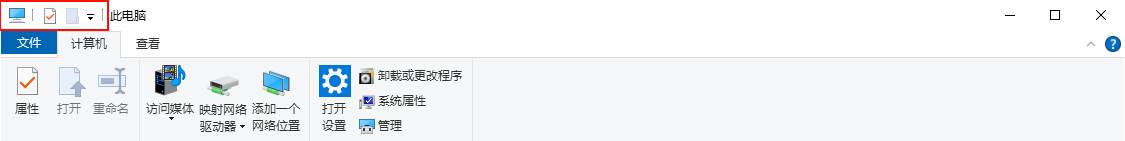 Windows 10 的 Explorer 中的自定义框架